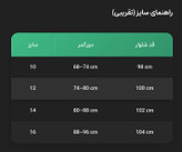 شلوار راحتی سفید NEXT Original یونی سکس