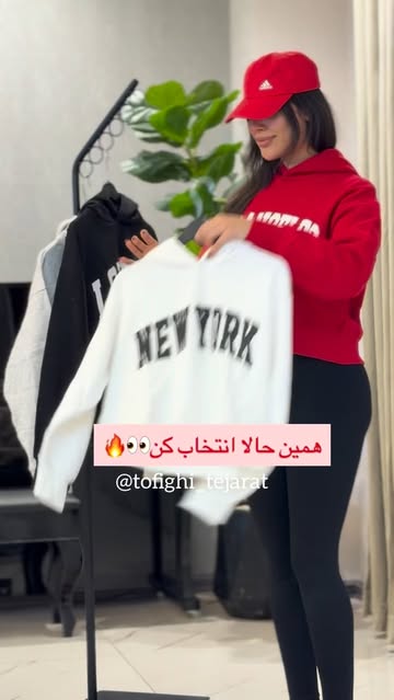 هودی کلاه دار طرح برجسته