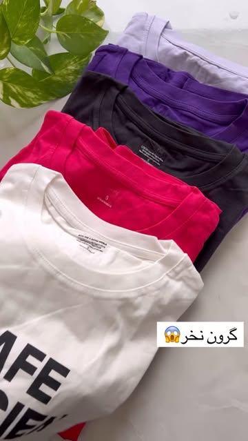 تیشرت نخ پنبه ترک | توفیقی تجارت
